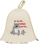 Askold Wool Sauna Banya Hat For Women Finnish Cap And... New. Price: $25.31.