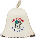 Askold Wool Sauna Hat Banya Cap For And Women Not Fog - Finnish New. Price: $26.54.