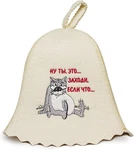 Askold Wool Sauna Banya Hat For And Women Finnish Cap New. Price: $25.16.