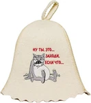 Askold Wool Sauna Banya Hat For Women Finnish Cap And... New. Price: $25.80.